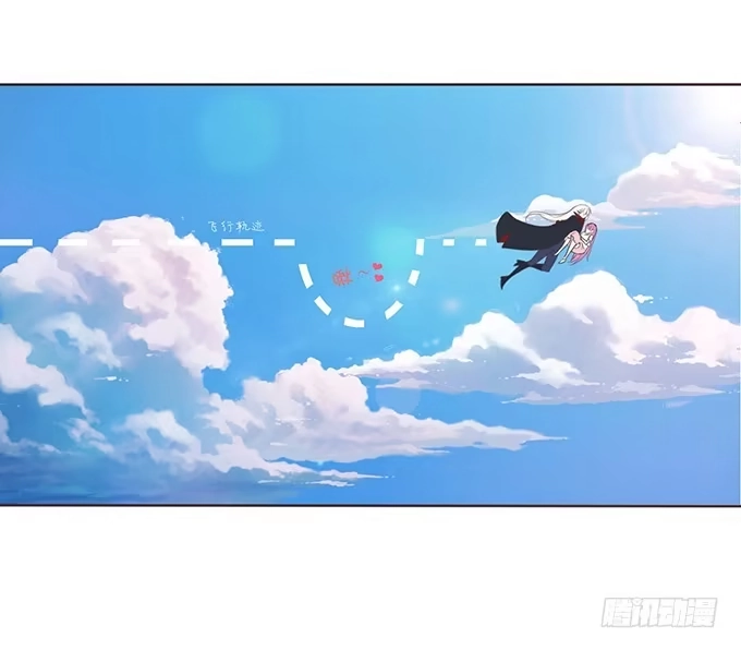 《魔王恋爱指南》魔契少女的小心思 第19页