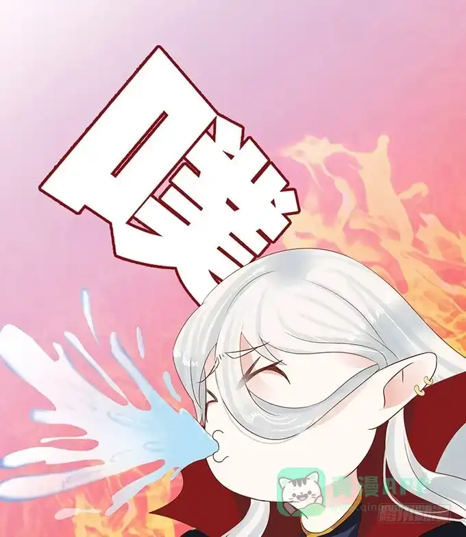 《魔王恋爱指南》魔契少女的小心思 第41页