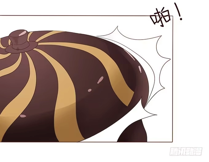《魔王恋爱指南》魔契少女的小心思 第54页