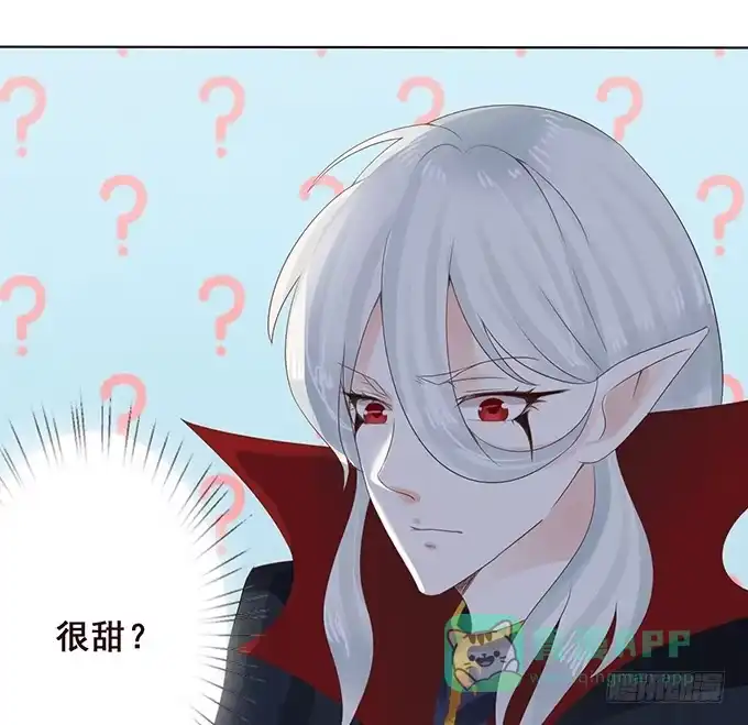《魔王恋爱指南》魔契少女的小心思 第36页
