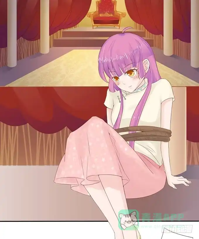 《魔王恋爱指南》魔契少女的小心思 第26页