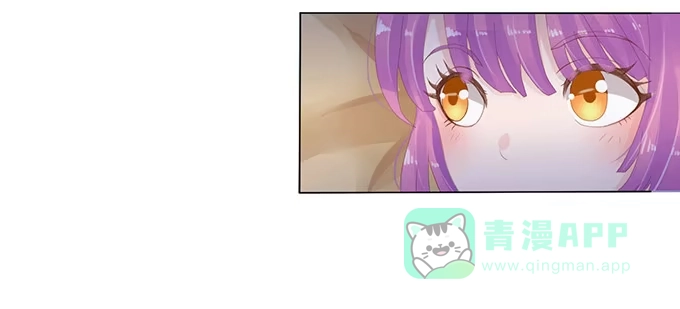 《魔王恋爱指南》花香伴我眠 第26页