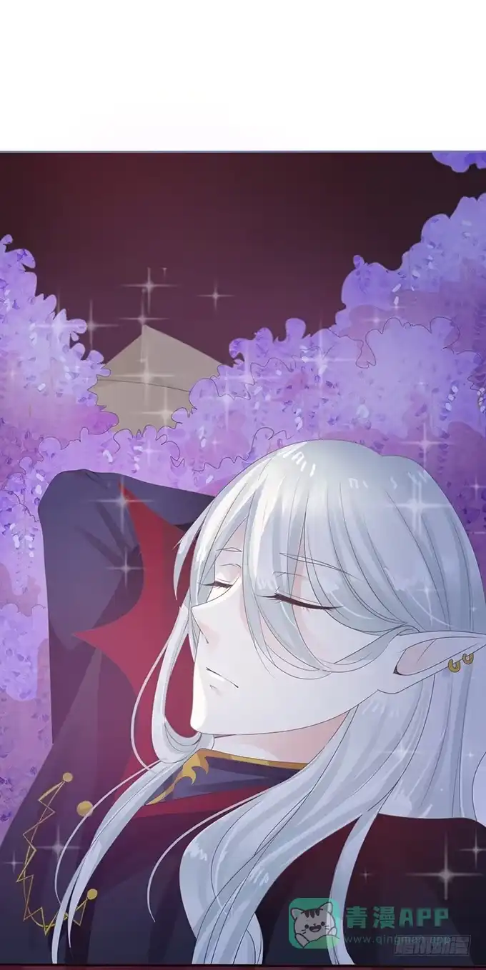 《魔王恋爱指南》花香伴我眠 第16页