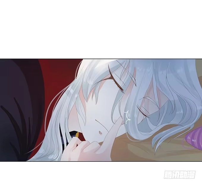 《魔王恋爱指南》花香伴我眠 第29页