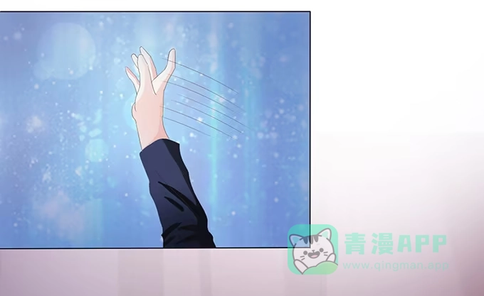 《魔王恋爱指南》花香伴我眠 第21页