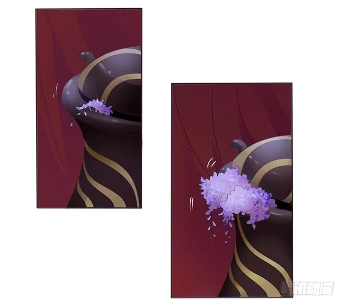 《魔王恋爱指南》花香伴我眠 第7页