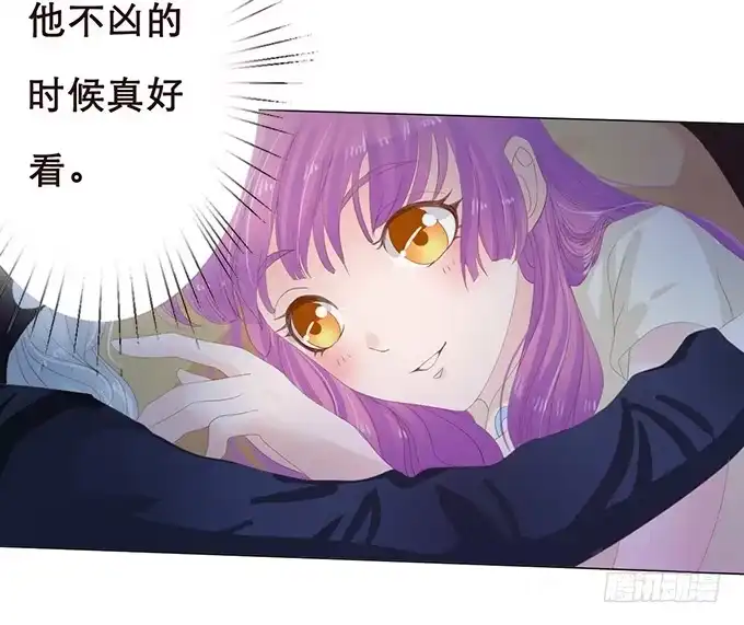 《魔王恋爱指南》花香伴我眠 第28页