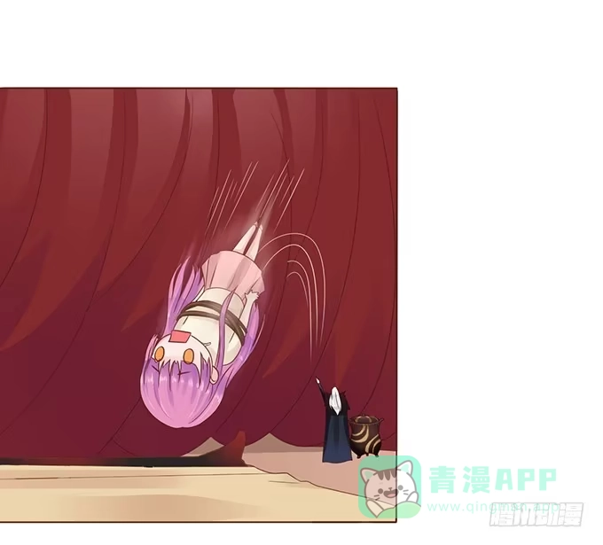 《魔王恋爱指南》花香伴我眠 第46页