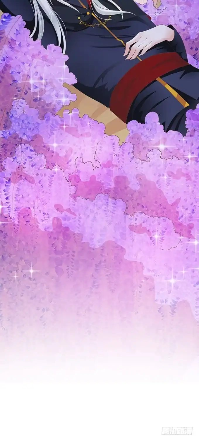 《魔王恋爱指南》花香伴我眠 第18页
