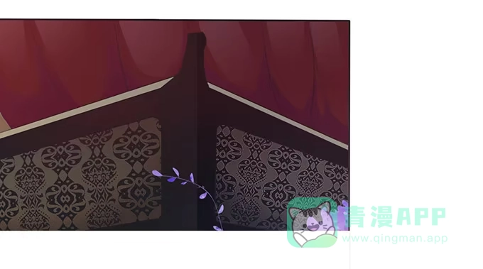 《魔王恋爱指南》花香伴我眠 第11页