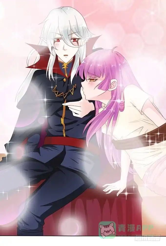 《魔王恋爱指南》调皮的家伙 第16页