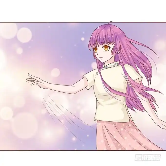 《魔王恋爱指南》调皮的家伙 第44页