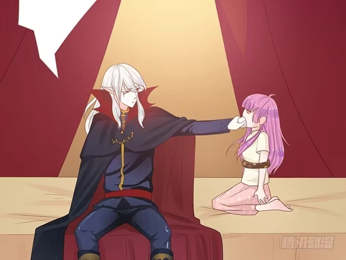 《魔王恋爱指南》调皮的家伙 第7页