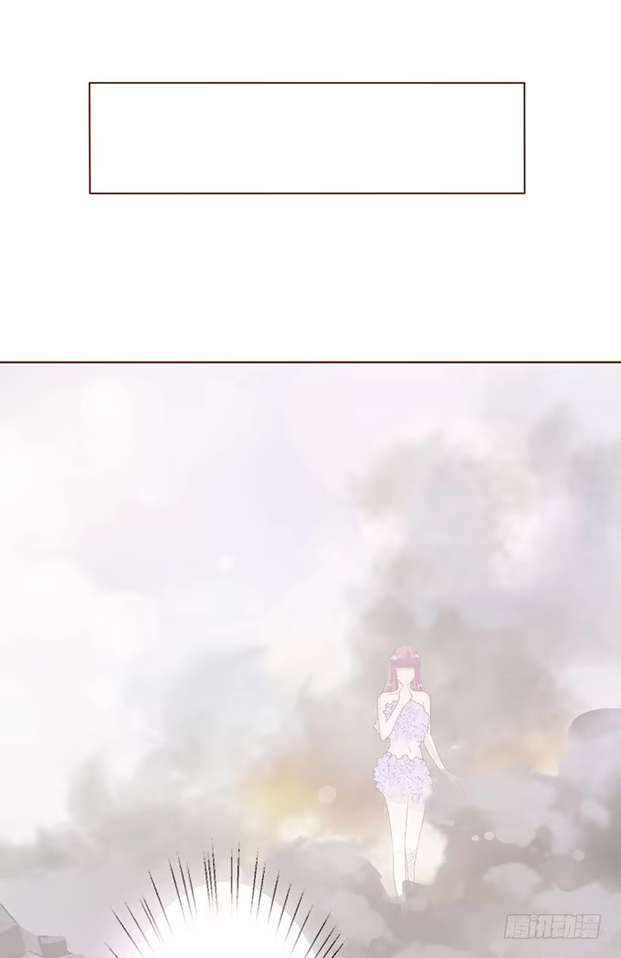 《魔王恋爱指南》调皮的家伙 第30页