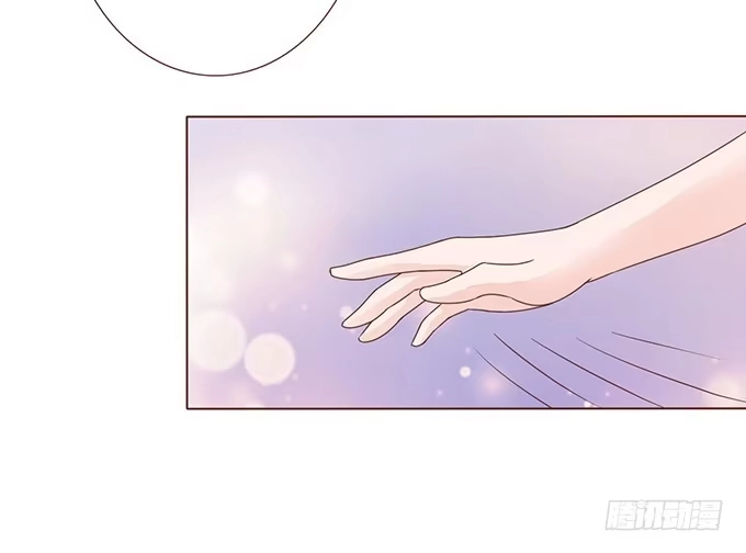 《魔王恋爱指南》调皮的家伙 第43页