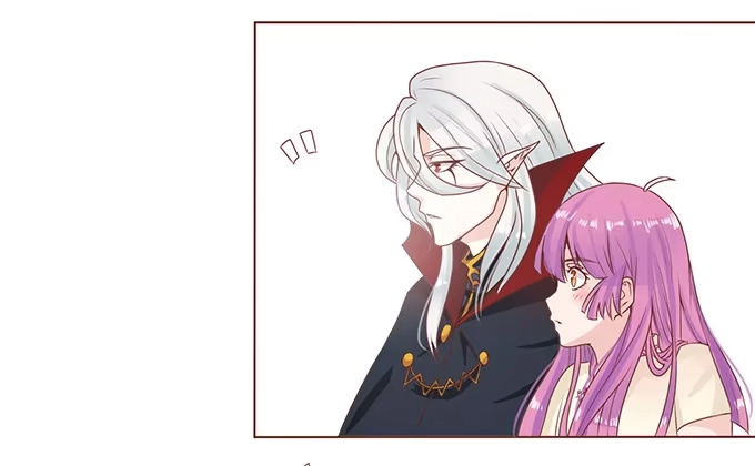 《魔王恋爱指南》调皮的家伙 第19页