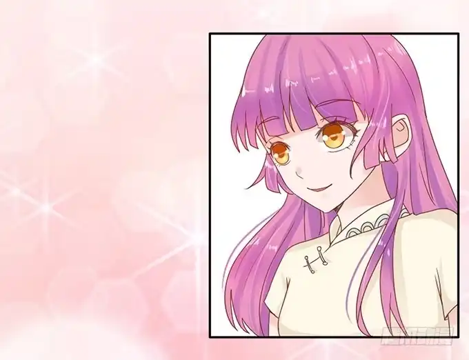 《魔王恋爱指南》调皮的家伙 第15页