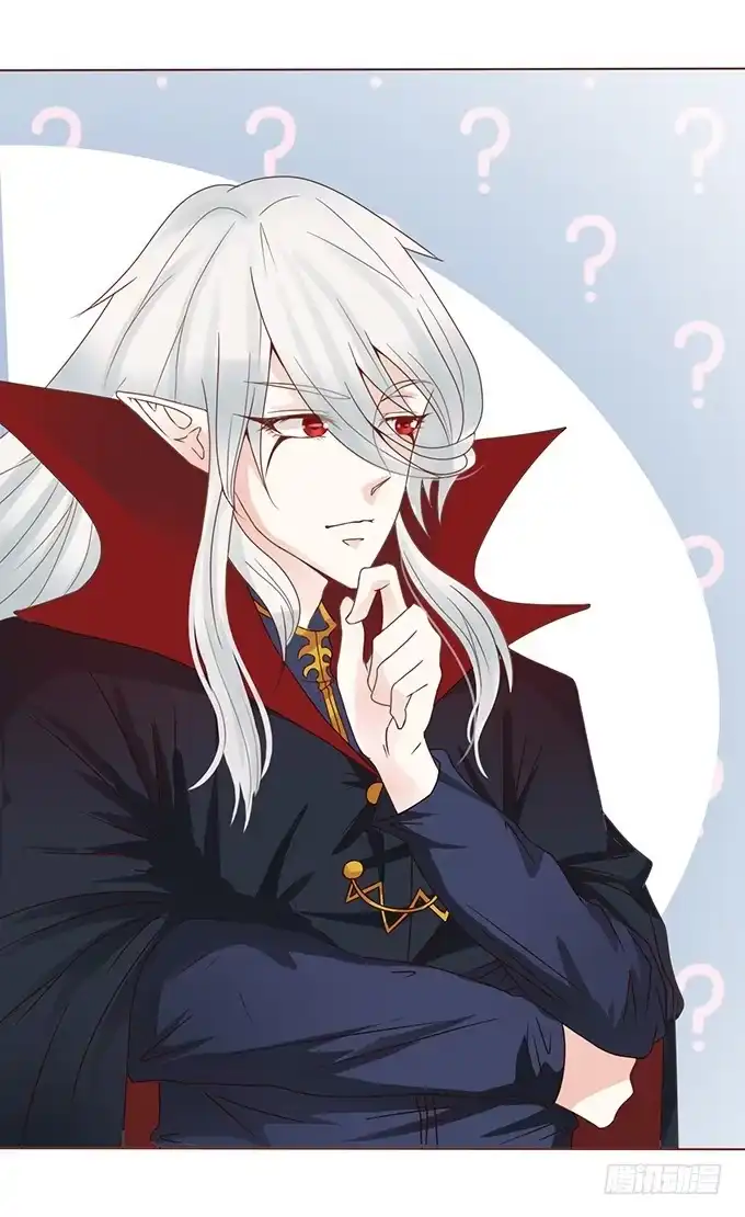 《魔王恋爱指南》调皮的家伙 第29页