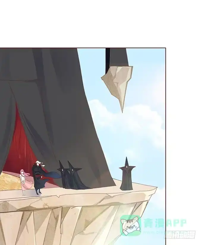 《魔王恋爱指南》王子的决心 第16页