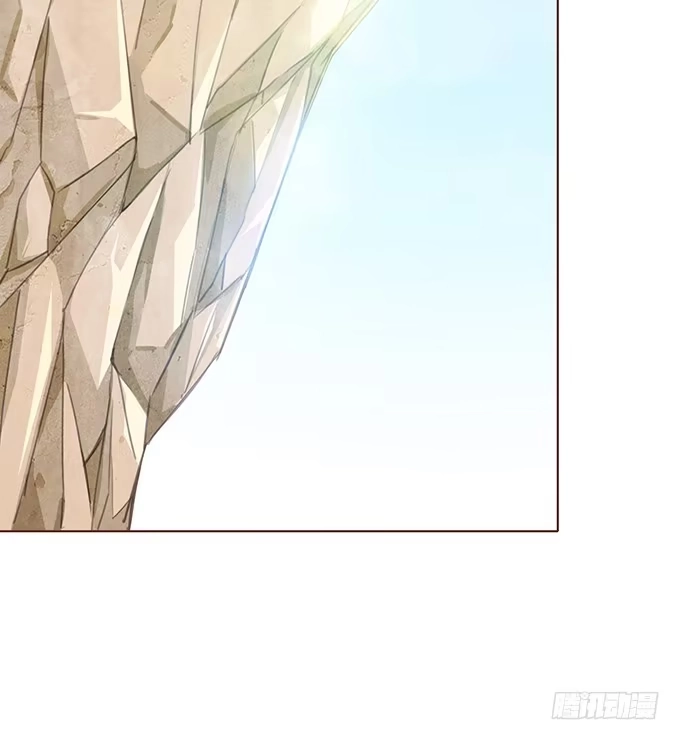 《魔王恋爱指南》王子的决心 第17页