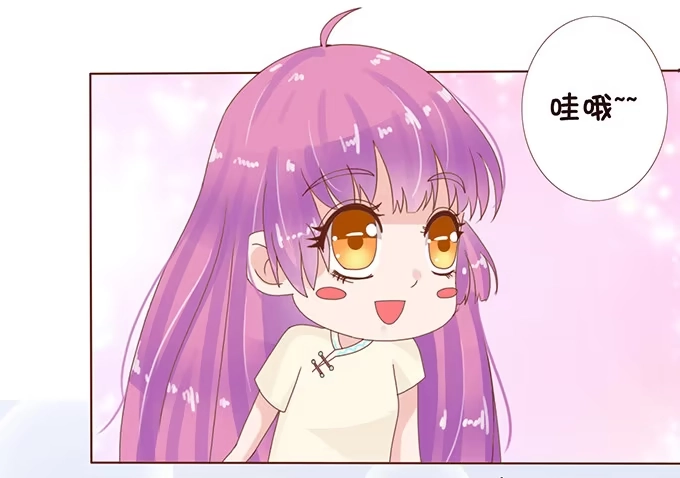 《魔王恋爱指南》王子的决心 第22页