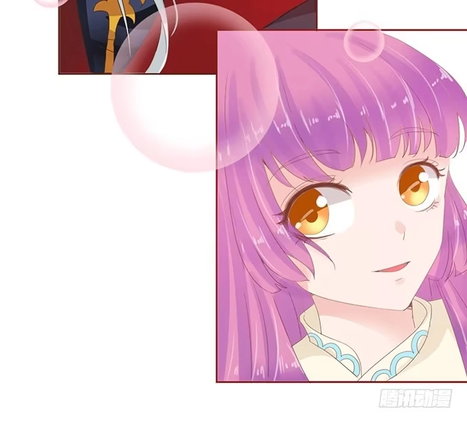 《魔王恋爱指南》王子的决心 第5页