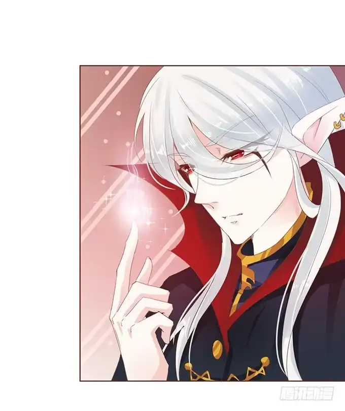 《魔王恋爱指南》王子的决心 第7页