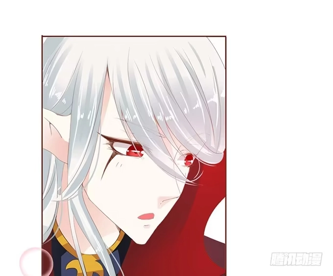 《魔王恋爱指南》王子的决心 第4页