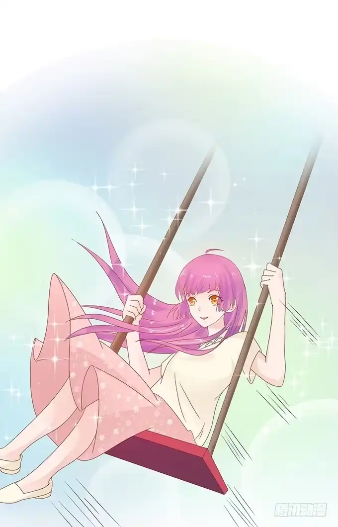 《魔王恋爱指南》纯真时光 第37页