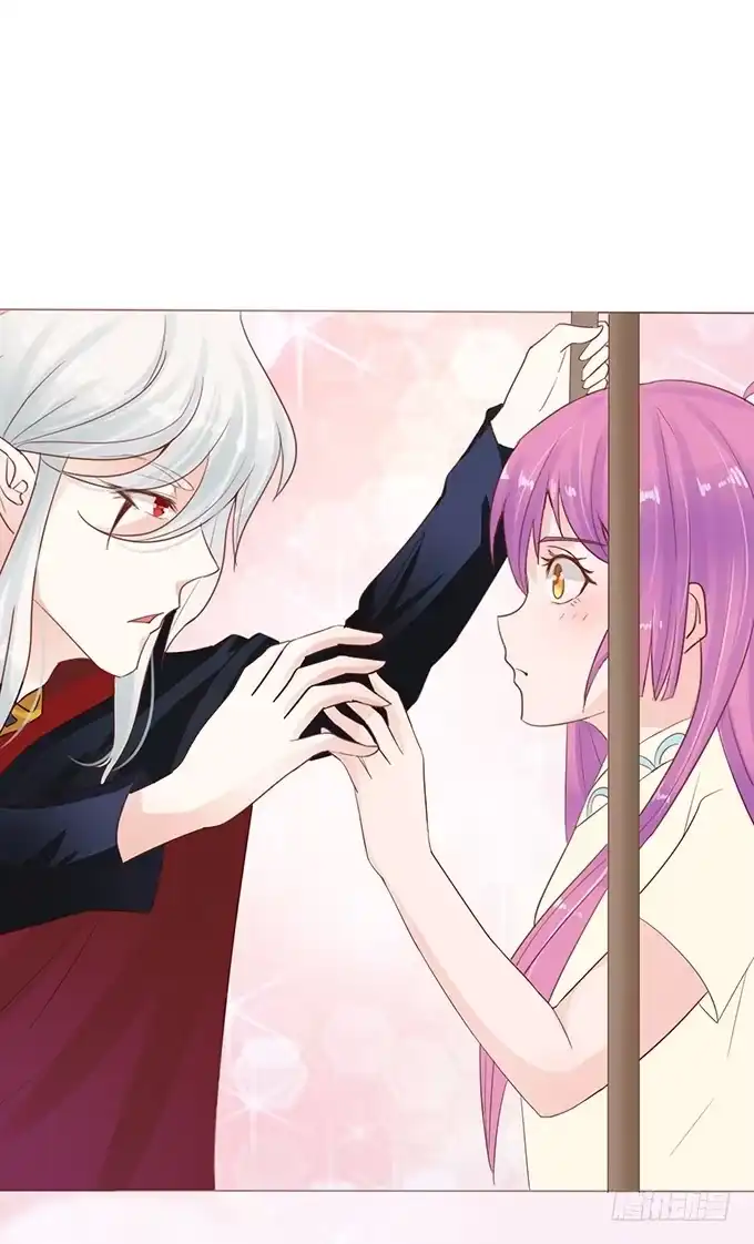 《魔王恋爱指南》纯真时光 第33页