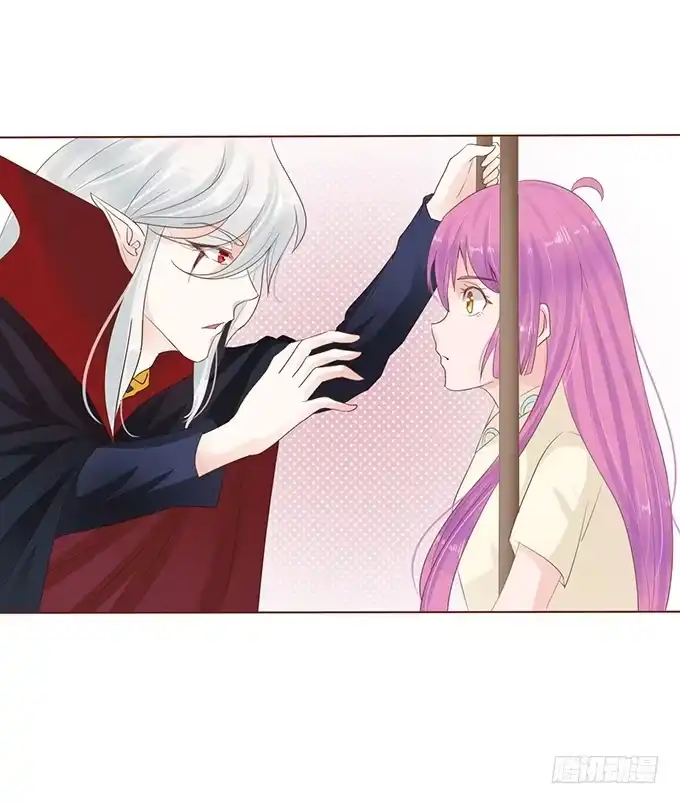 《魔王恋爱指南》纯真时光 第32页