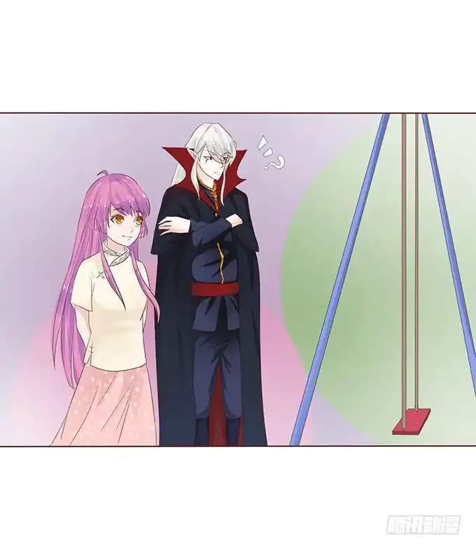《魔王恋爱指南》纯真时光 第25页
