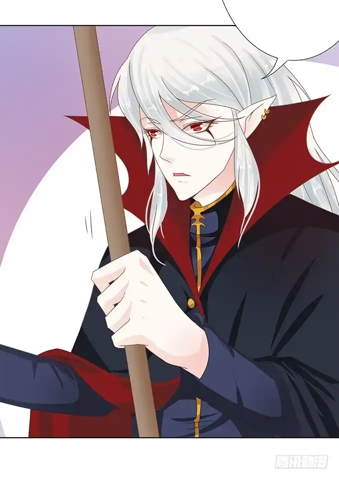 《魔王恋爱指南》纯真时光 第44页