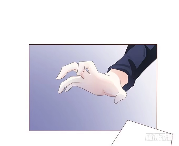 《魔王恋爱指南》纯真时光 第30页