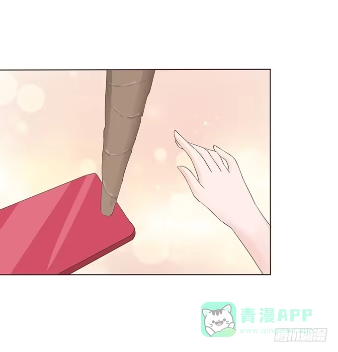 《魔王恋爱指南》纯真时光 第26页