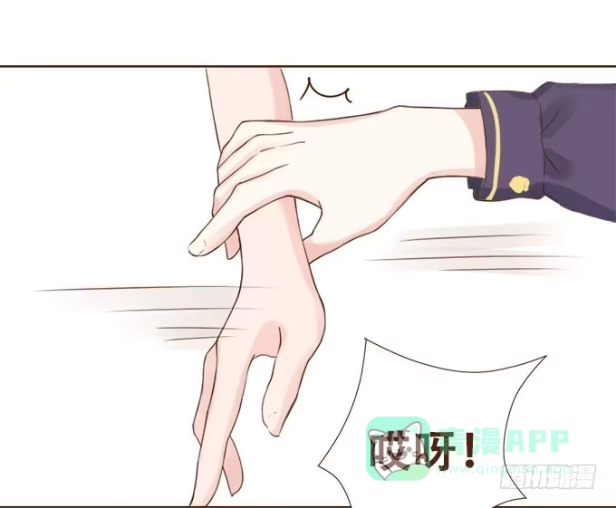 《魔王恋爱指南》真实的目的 第16页
