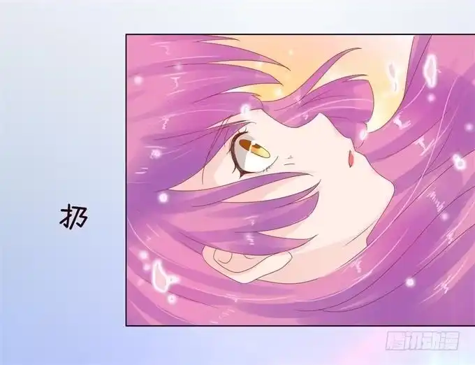 《魔王恋爱指南》有我在就别怕 第49页