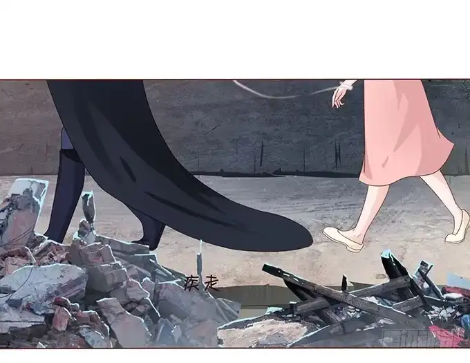 《魔王恋爱指南》有我在就别怕 第5页