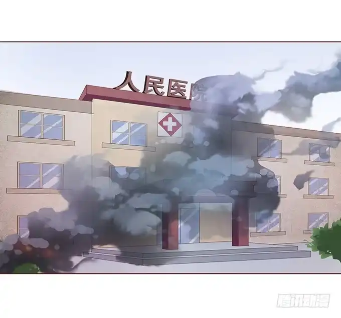 《魔王恋爱指南》有我在就别怕 第17页