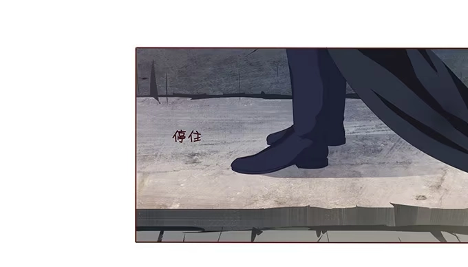 《魔王恋爱指南》有我在就别怕 第7页