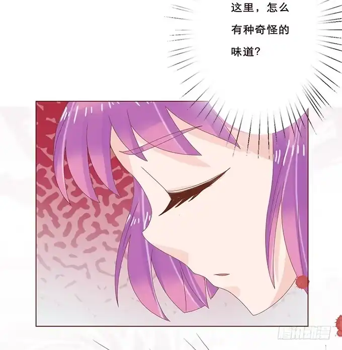 《魔王恋爱指南》有我在就别怕 第22页