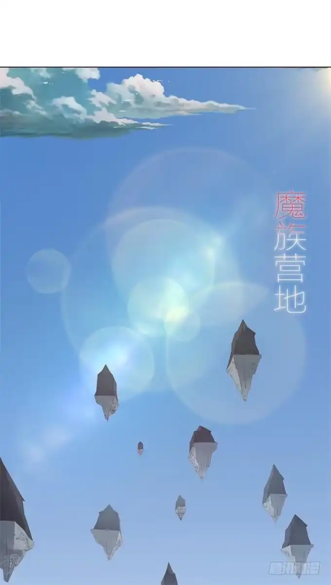 《魔王恋爱指南》有我在就别怕 第38页