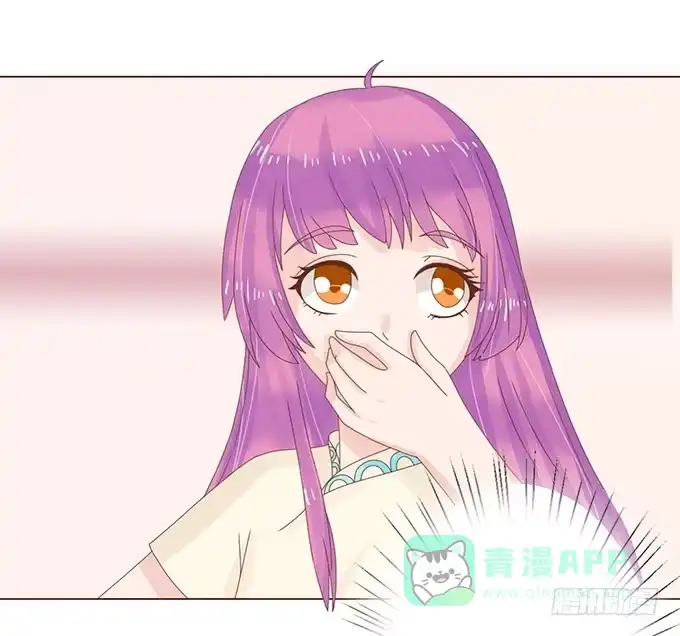 《魔王恋爱指南》有我在就别怕 第21页