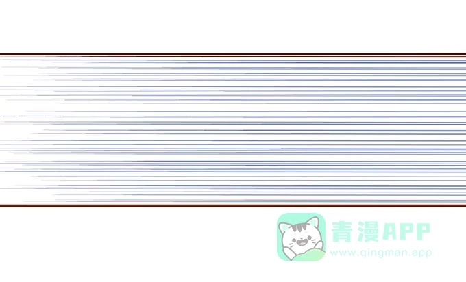 《魔王恋爱指南》有我在就别怕 第16页