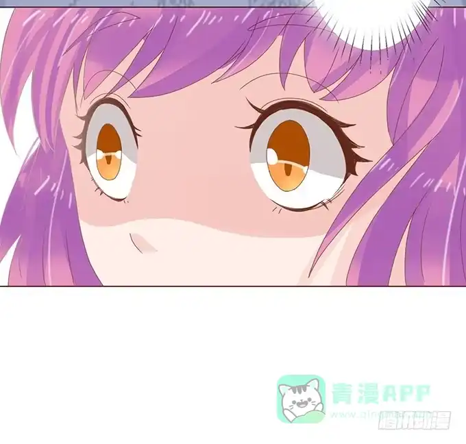 《魔王恋爱指南》有我在就别怕 第26页