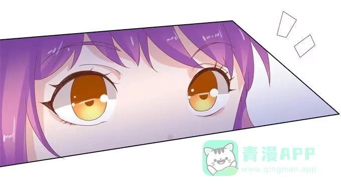 《魔王恋爱指南》有我在就别怕 第46页