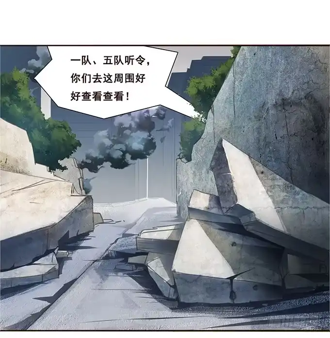 《魔王恋爱指南》有我在就别怕 第12页