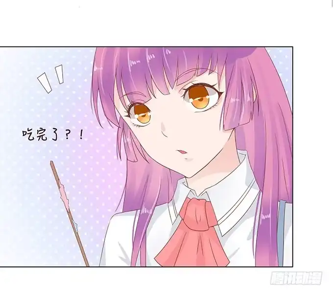 《魔王恋爱指南》棉花糖的味道 第37页