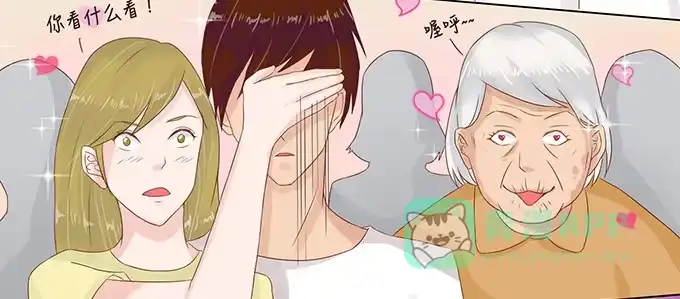 《魔王恋爱指南》棉花糖的味道 第21页