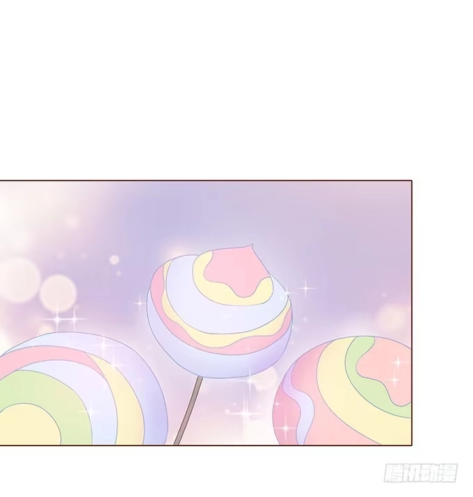 《魔王恋爱指南》棉花糖的味道 第4页